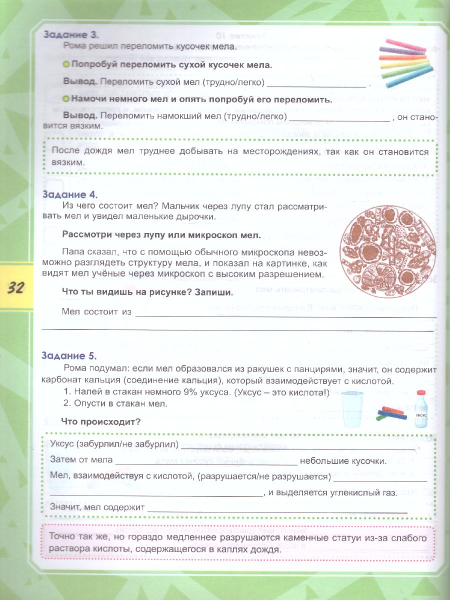 Функциональная грамотность тетрадь 3 класс. Функциональная грамотность м.в. Буряк, с.а. Шейкина. Тренажеры по функциональной грамотности для начальной школы. Функциональная грамотность 3 класс тренажер. Функциональная грамотность 3 кл.