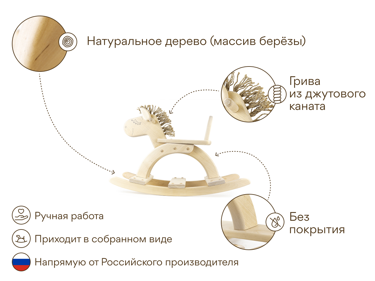 Фигурка подвес из фанеры 