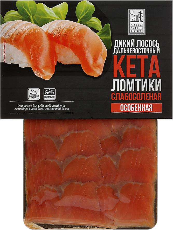 Дикий Лосось Купить В Спб Суши