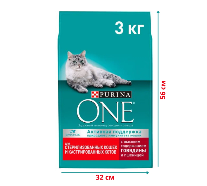 Purina one 3 кг говядина. Корм пурина ван с говядиной. Пурина ван для стерилизованных кошек. Purina one для кошек 3 кг. Сухой корм для кошек пурина one для стерилизованных.
