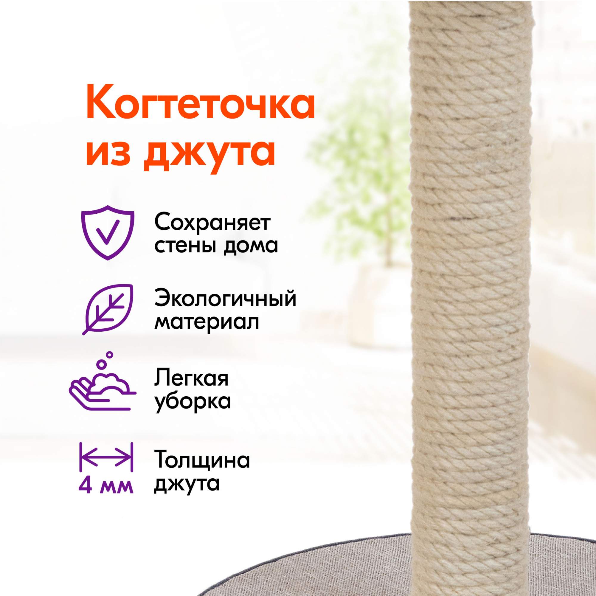 Купить комплекс для кошек PetTails, синий, 2 уровня, 37 х 37 х h80 см, цены  на Мегамаркет | Артикул: 600003908251