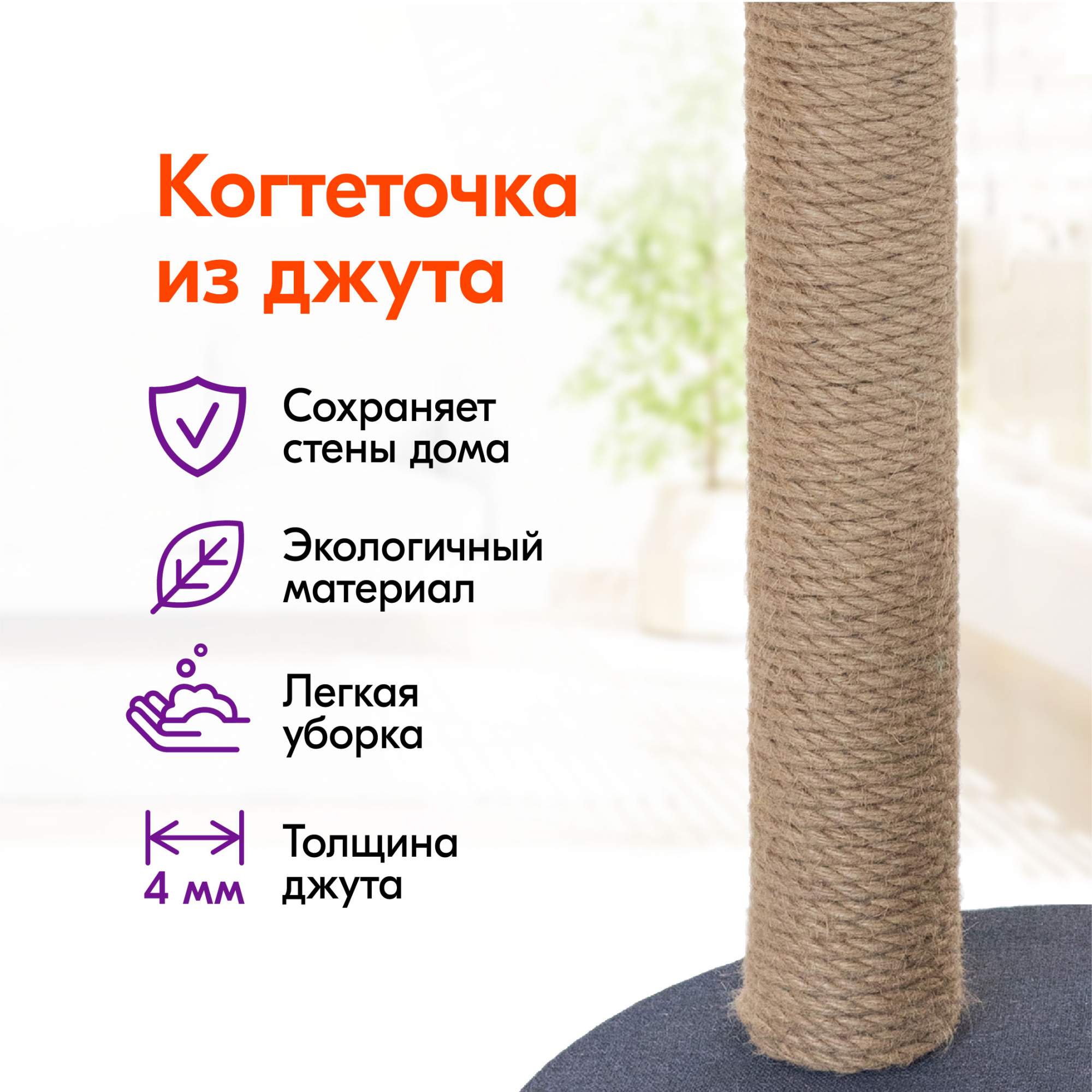 Купить комплекс для кошек PetTails, синий, 2 уровня, 66 х 36 х 79 см, цены  на Мегамаркет | Артикул: 600003908255