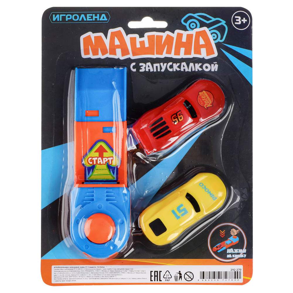 ИГРОЛЕНД Машина с запускалкой, трюки, PP, 3 предмета, 15х10х3см – купить в  Москве, цены в интернет-магазинах на Мегамаркет