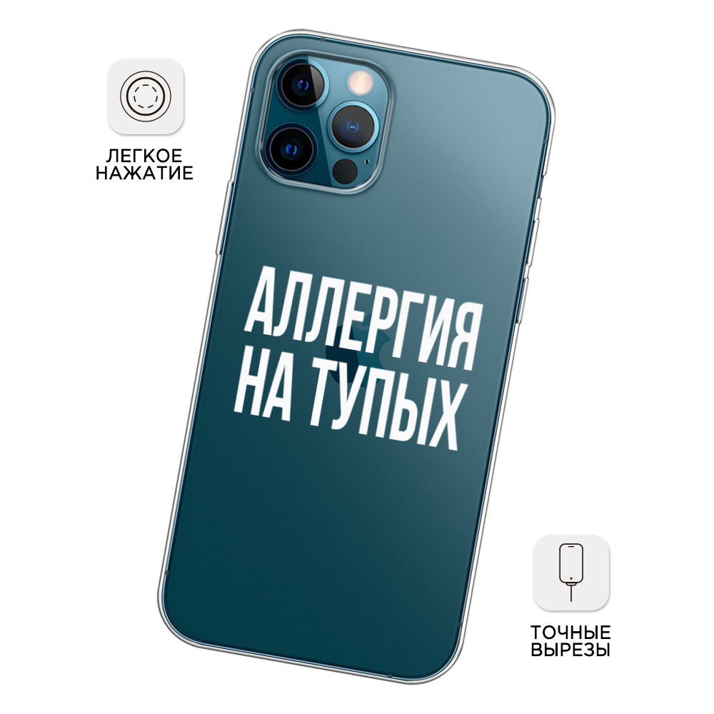 Чехол Awog на Apple iPhone 12 / Айфон 12 