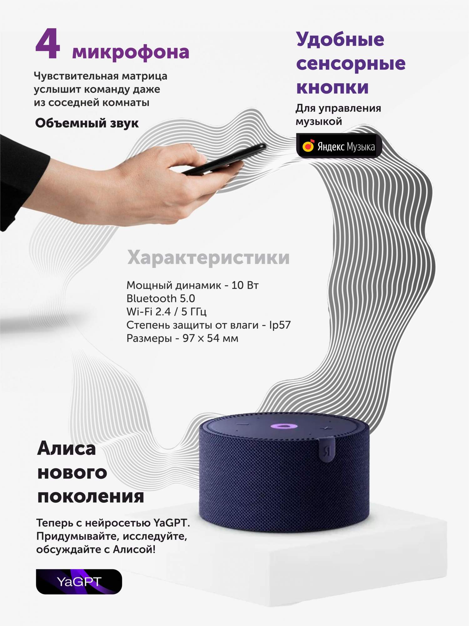 Умная колонка Яндекс Новая Станция Мини (без часов) Blue (YNDX-00021B),  купить в Москве, цены в интернет-магазинах на Мегамаркет