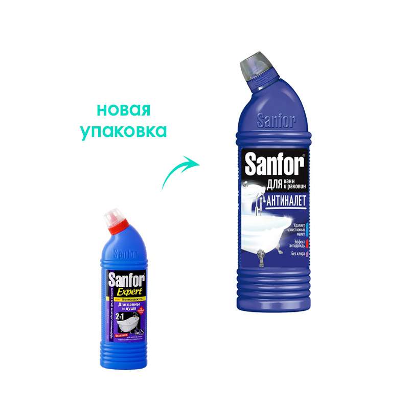 Санфор для акриловых ванн. Санфор средство для ванн лимон 750 миллилитров. Sanfor WС санитарно-гигиенический гель Лаванда, 750 мл. Санфор для акриловых ванн фото. СЧС Санфор спрей для ванной комнаты 500мл картинка.