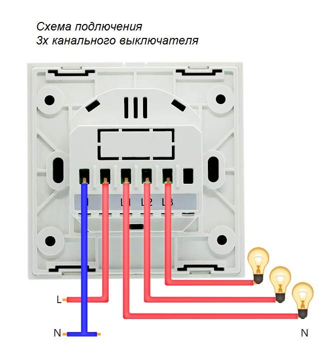 Как подключить сенсорный трехклавишный выключатель Умный Wi-Fi выключатель Я смарт Ya-T3B сенсорный, трехканальный, черный - купить
