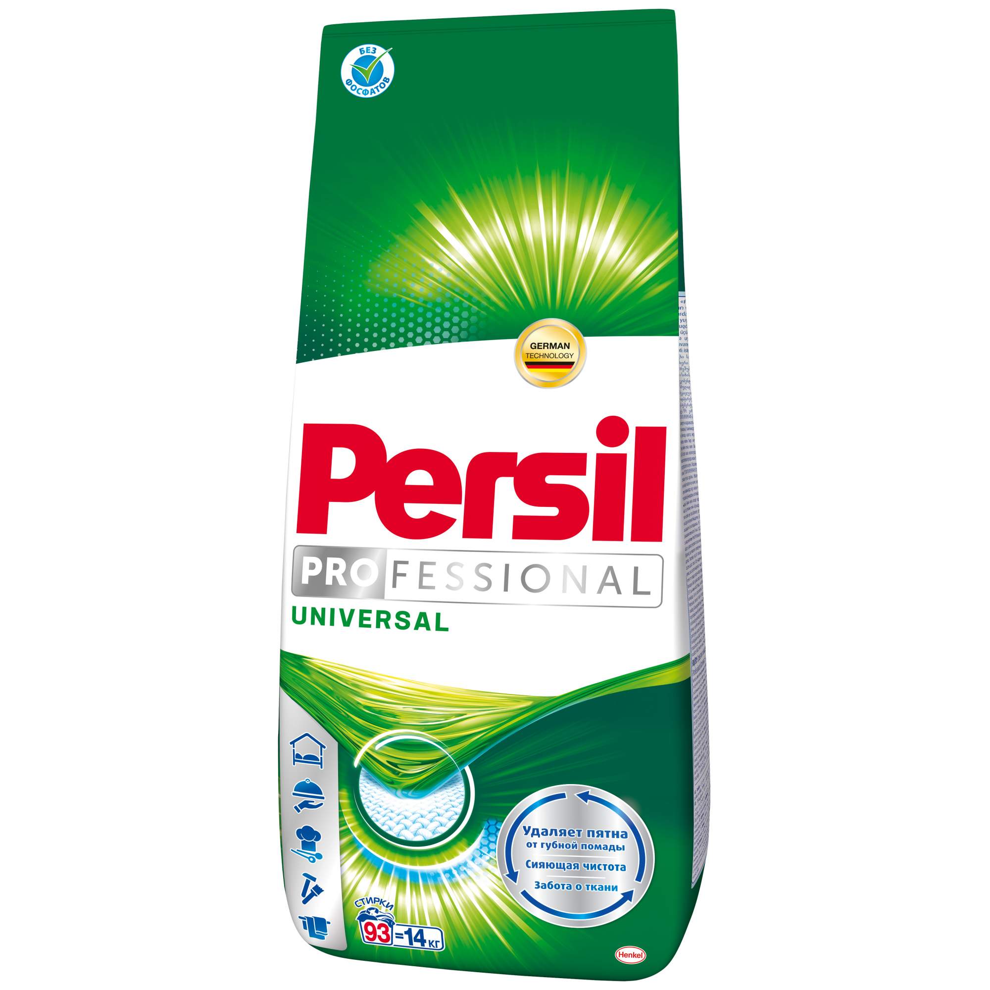 Стиральный порошок Persil Professional Универсальный для белого белья 14 кг - купить в Москве, цены на Мегамаркет