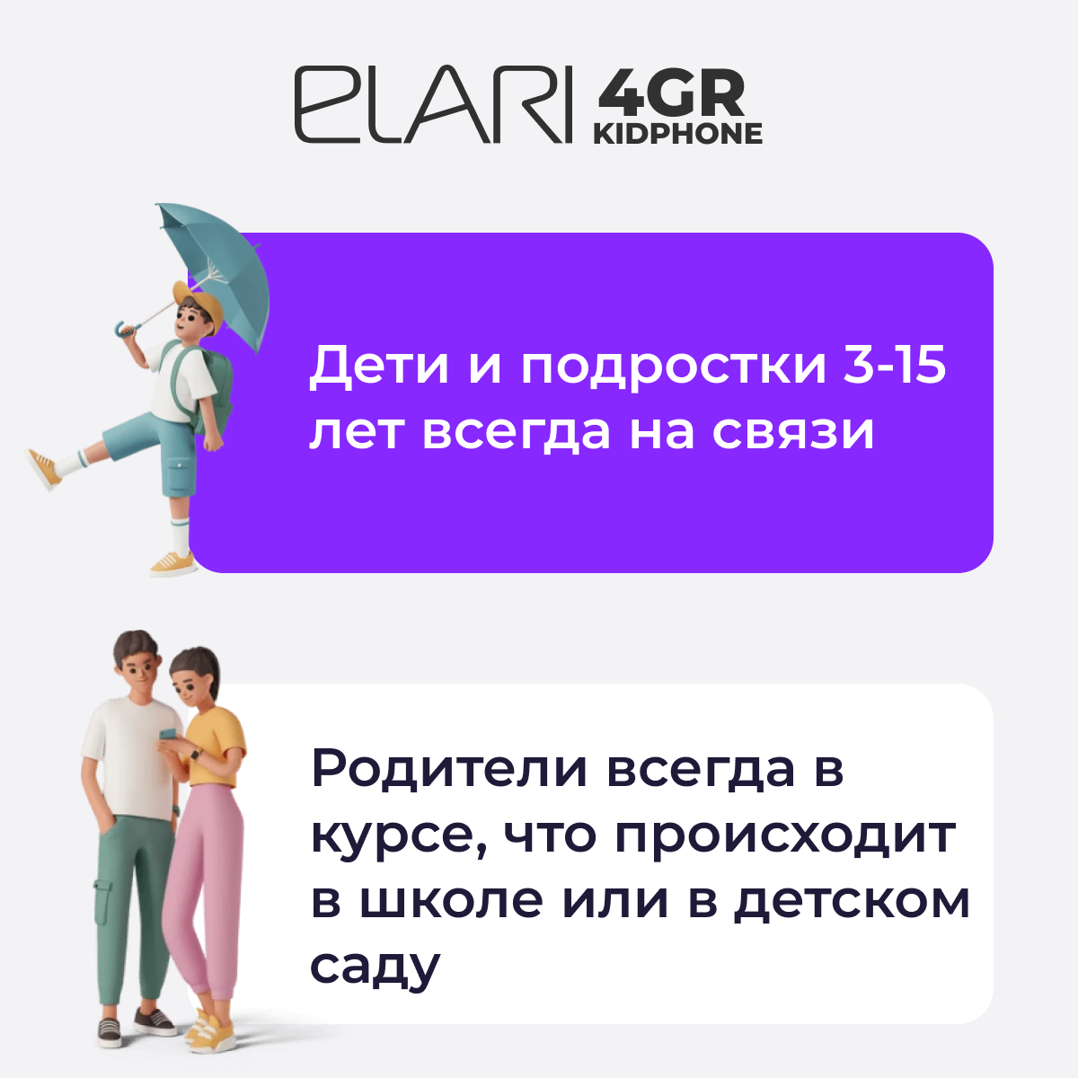 Детские умные часы Elari KidPhone 4GR Yellow, купить, цены в  интернет-магазинах на Мегамаркет