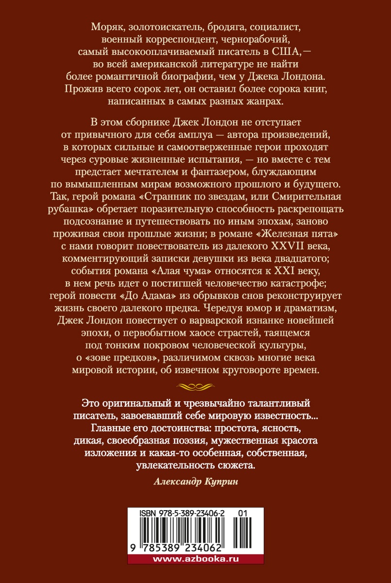 Братья Гонкур дневник. Братья Гонкуры произведение дневник. Статусы про книги. Дневник братьев Гонкур купить.