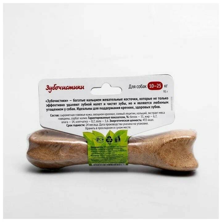 деревенские лакомства зубочистики. зубочистики лакомство д/с мелких пород,авокадо 5шт 35гр. лакомство д/собак мелких пород зубочистики кальциевые 60г россия. зубочистки для собак деревенские лакомства. 4шт.