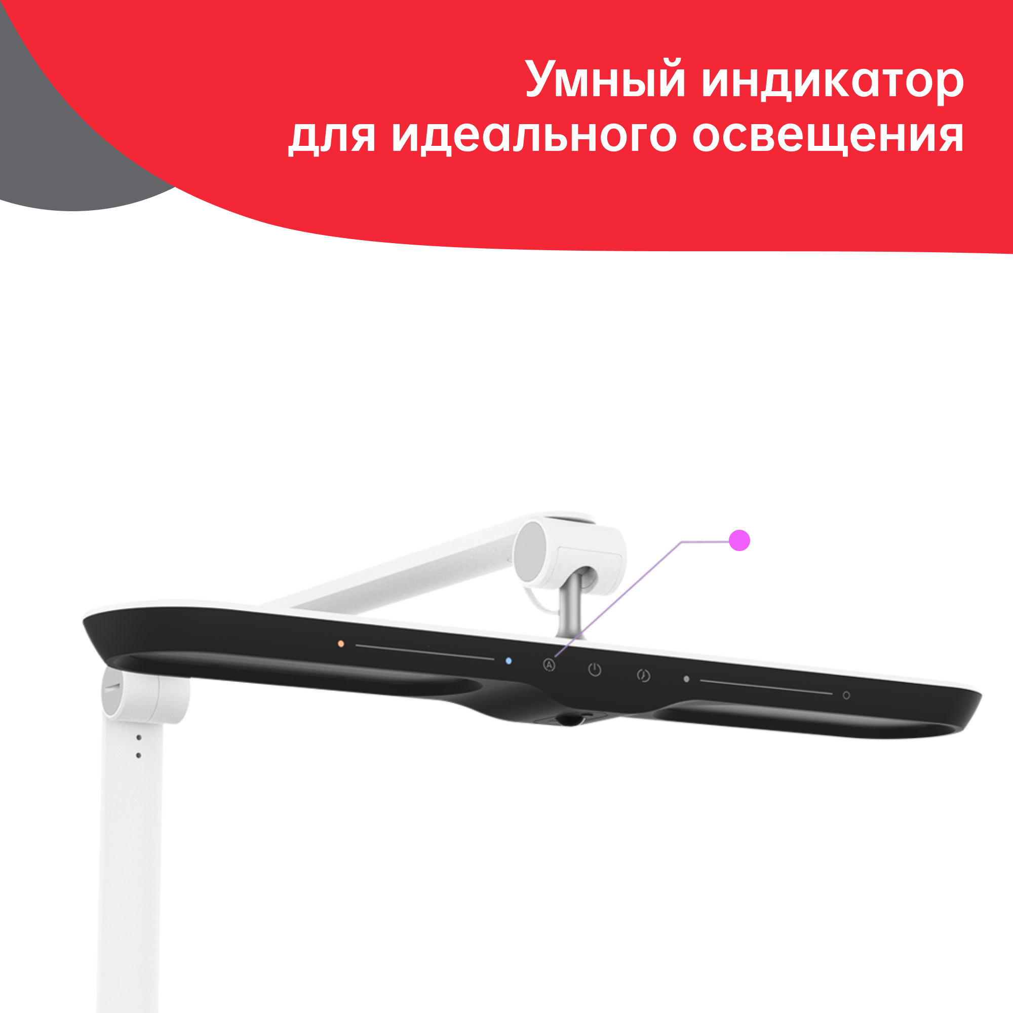 Настольная лампа Yeelight LED Lightsensitive desk lamp V1 Pro YLTD13YL