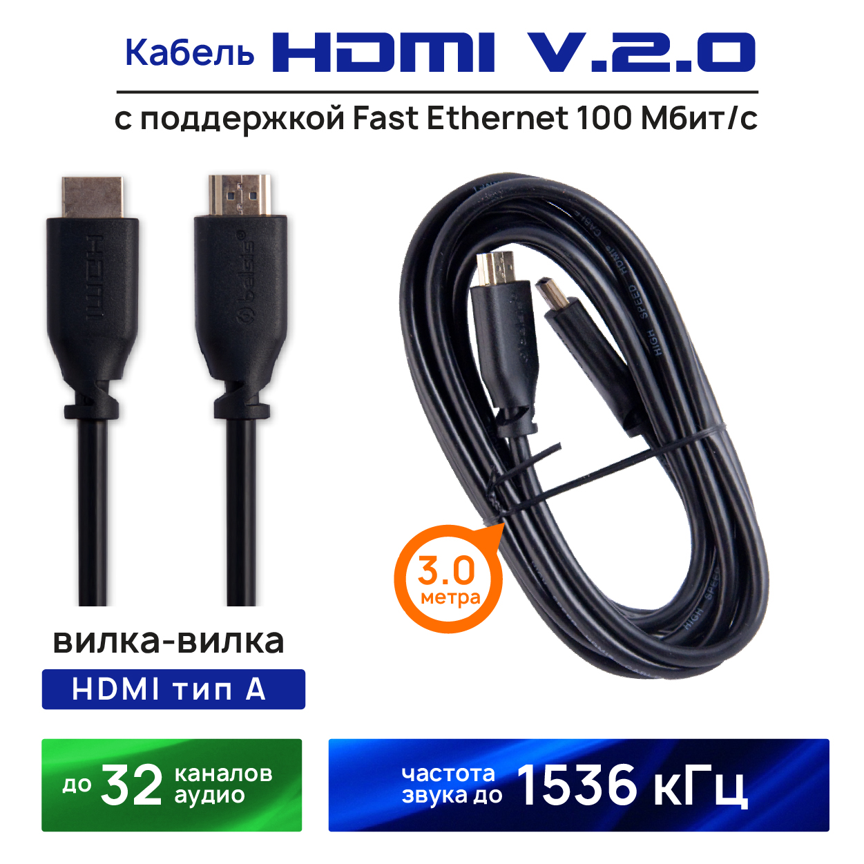 Hdmi максимум герц