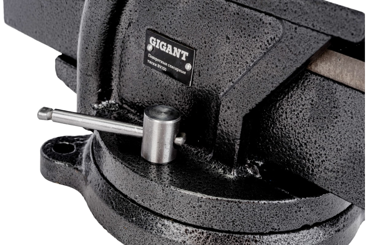 Gigant bv 150. Leinen тиски 150. столярные тиски gigant cv 180. поворотные слесарные тиски gigant professional 100 мм. тиски gigant сломанные.