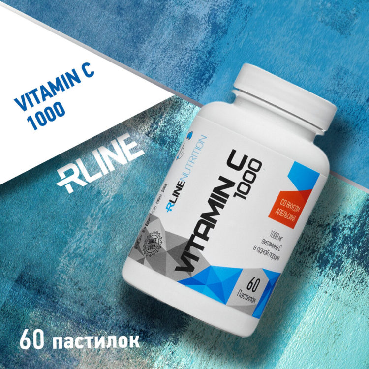 витамин р рутин. витамин р байкальский. флавоноиды препараты аптечные. раствор витамина е для взрослых бад. раствор витамина е для взрослых 20мл фл-кап веторон.