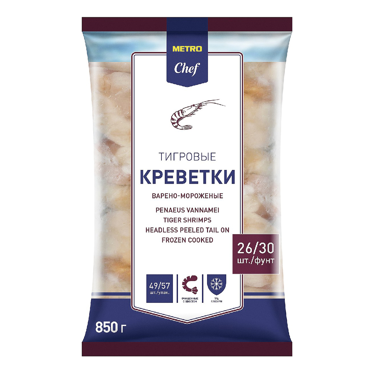 Креветки Metro Chef тигровые 26/30 очищенные вареные замороженные 850 г - купить в METRO - Купер, цена на Мегамаркет