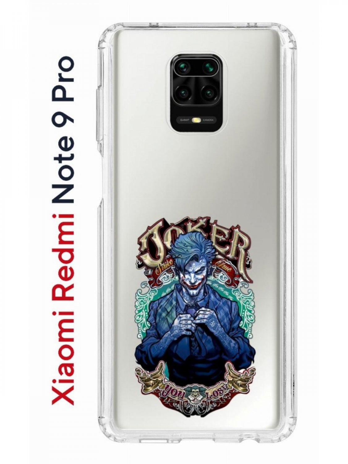 Чехол на Xiaomi Redmi Note 9 Pro/9s/9 Pro Max Kruche Print  Джокер,противоударный бампер, купить в Москве, цены в интернет-магазинах на  Мегамаркет