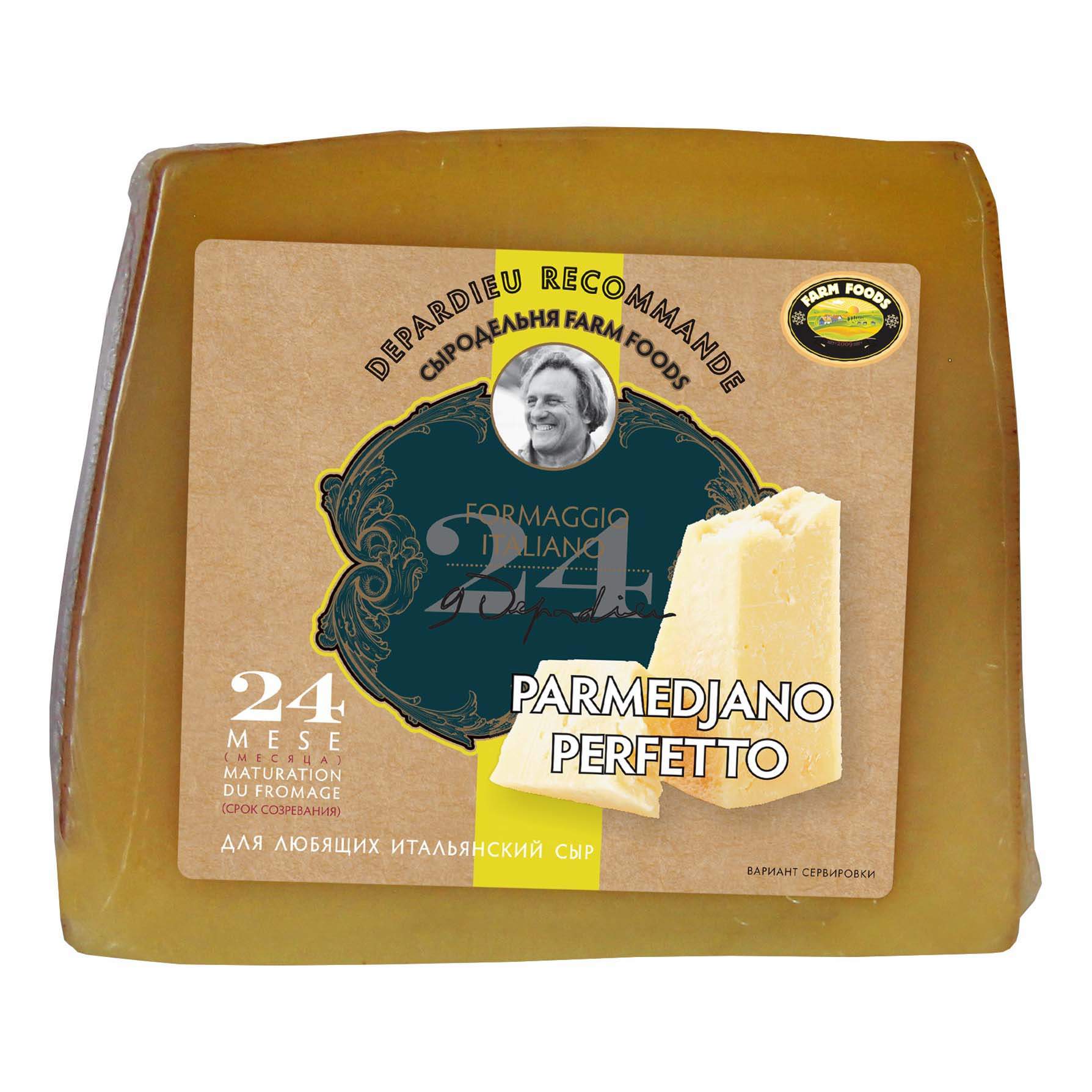 Сыр твердый Жерар Депардье рекомендует! Parmedjano Perfetto 24 месяца созревания 40% 250 г