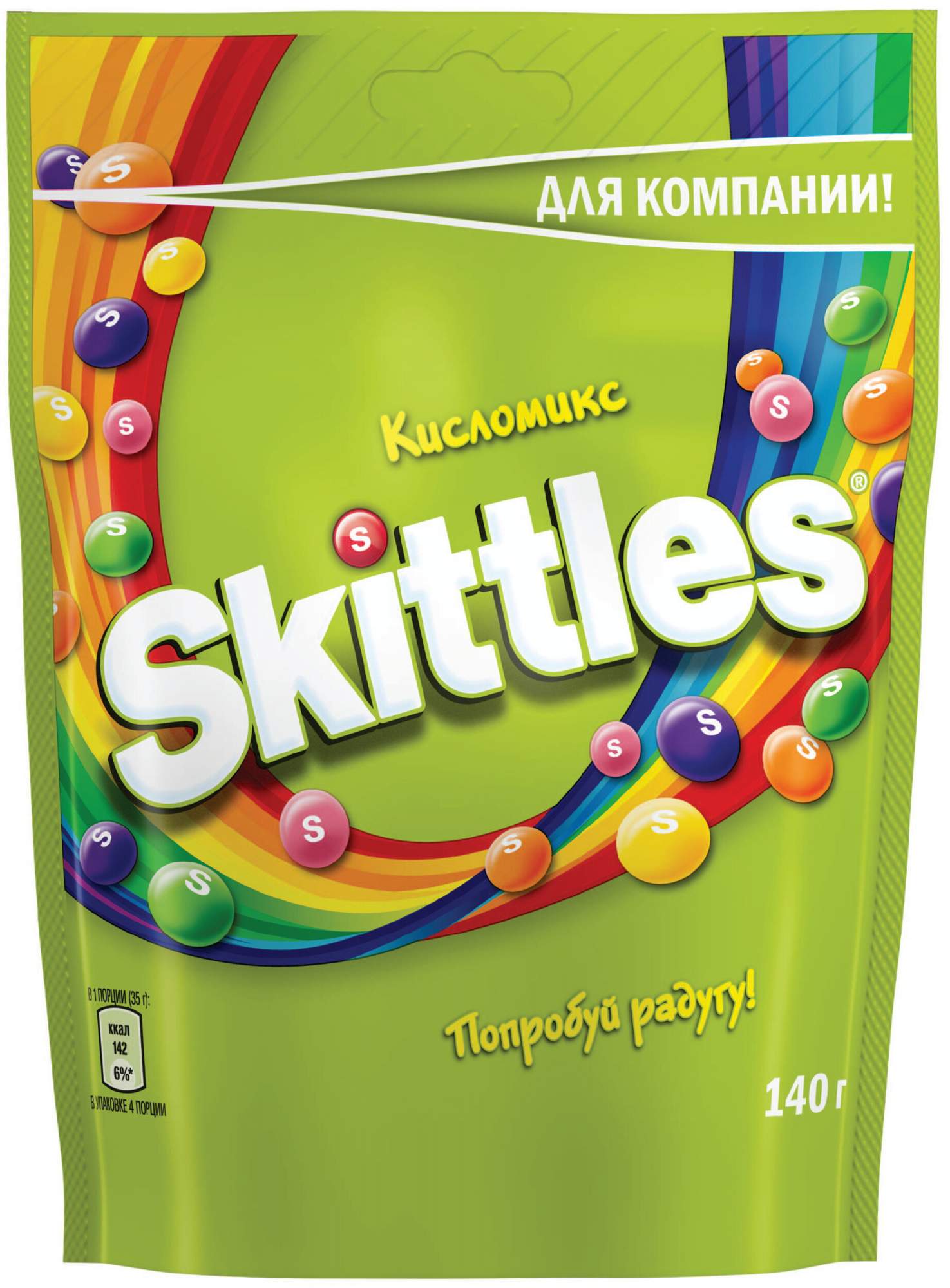 Драже Skittles Кисломикс в разноцветной глазури 140 г - купить в Мегамаркет Краснодар, цена на Мегамаркет