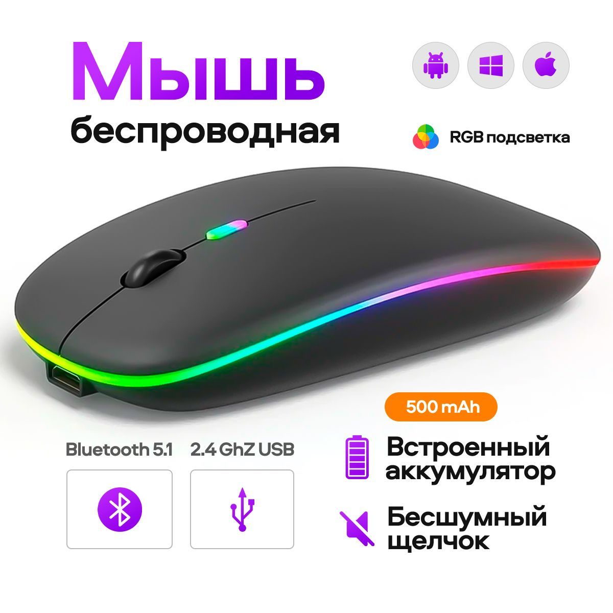 Беспроводная мышь Solmax SM90023 черный - купить в БЕСТСЕЛЛЕР , цена на Мегамаркет