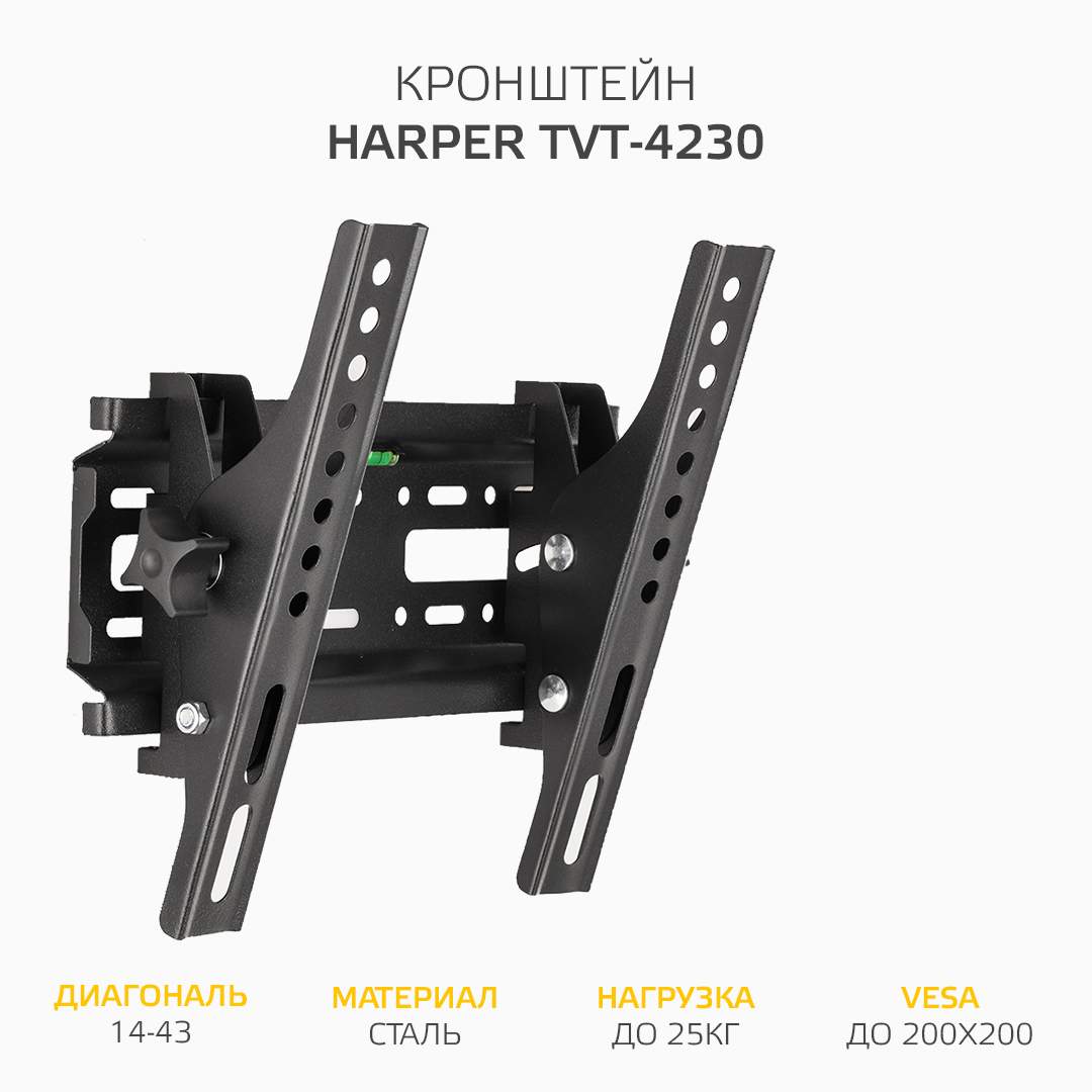 Кронштейн для телевизора Harper TVT-4230 - купить в ООО "Торговый Дом ОРИОН", цена на Мегамаркет