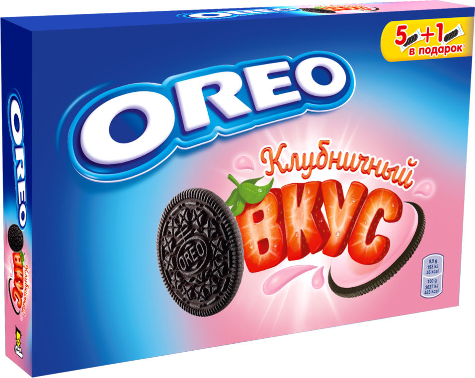 Օրեո թխվածքաբլիթներ Ելակի համով 228գ