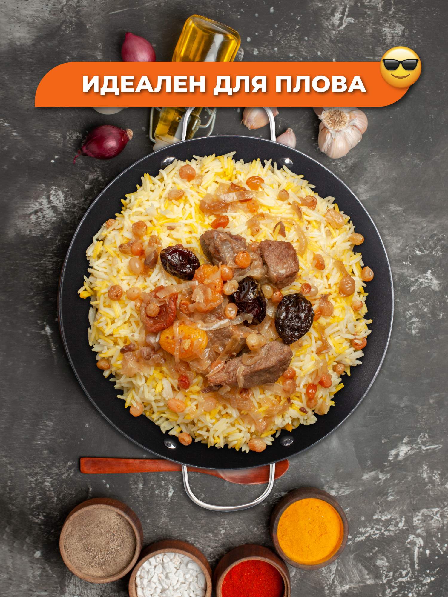 Казан чугунный PROFFI KITCHEN CAST IRON с антипригарным покрытием 30 см -  отзывы покупателей на Мегамаркет | 600006784296