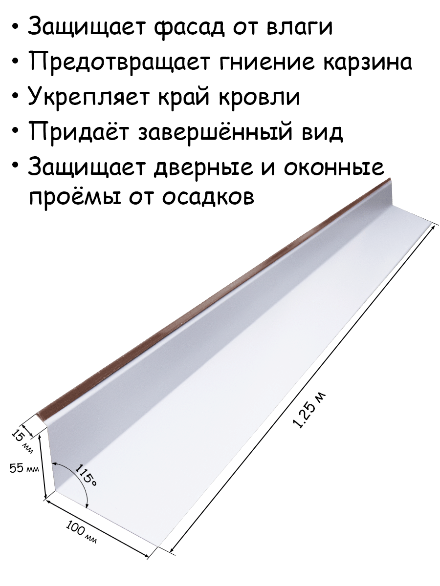 Капельник на столешнице