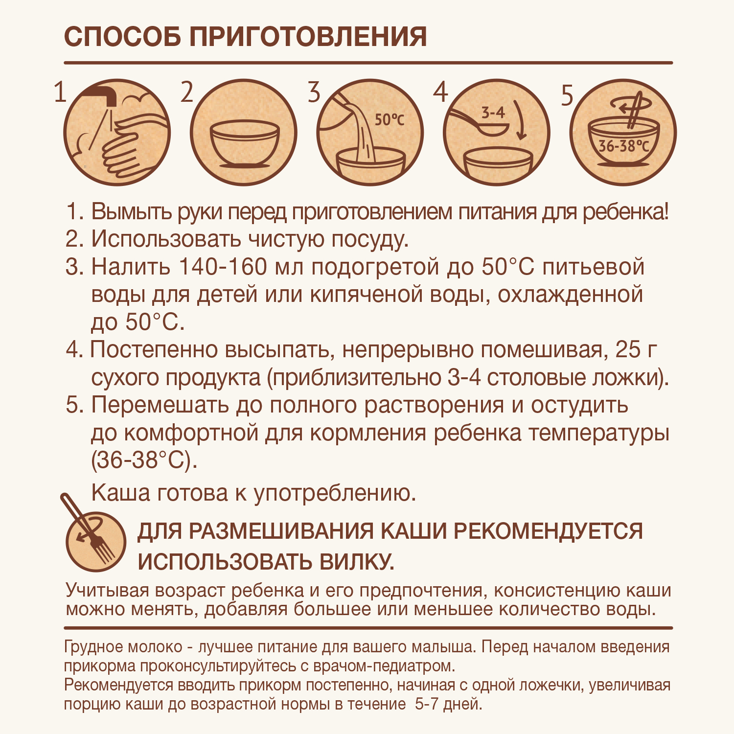 Купить каша безмолочная Nutrilak мультизлаковая Premium Procereals с 6  месяцев, 200 г, цены на Мегамаркет | Артикул: 100029067051