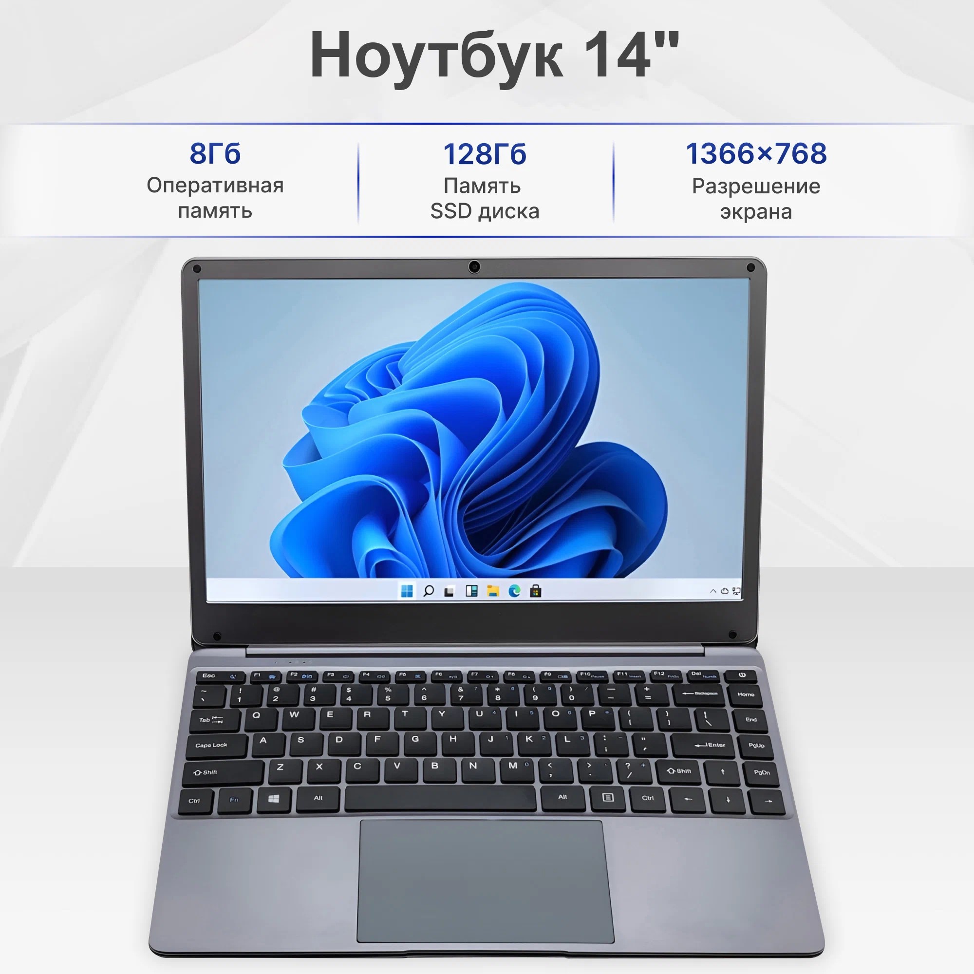 Ноутбук Goods Change Lives Notebook N4020 8/128GB G-11428, купить в Москве, цены в интернет-магазинах на Мегамаркет