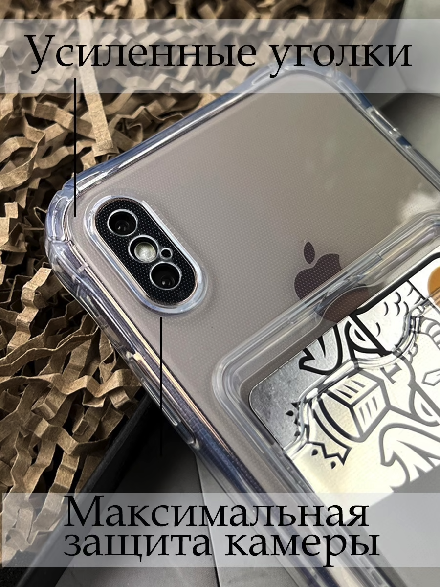 Чехол MustHaveCase с картхолдером для iPhone X/XS, купить в Москве, цены в  интернет-магазинах на Мегамаркет