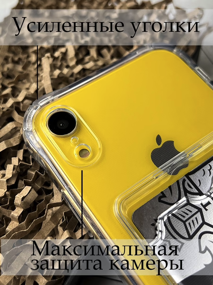 Чехол MustHaveCase с картхолдером для iPhone XR - отзывы покупателей на  маркетплейсе Мегамаркет | Артикул: 600006784432