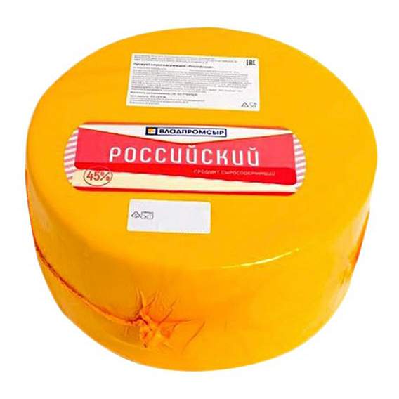 Сыр полутвердый гауда. Сыр российский название сырная долина 50 200 грамм пачка. Сырный цвет. Сыр имперский. Разница сыра и сырного продукта.