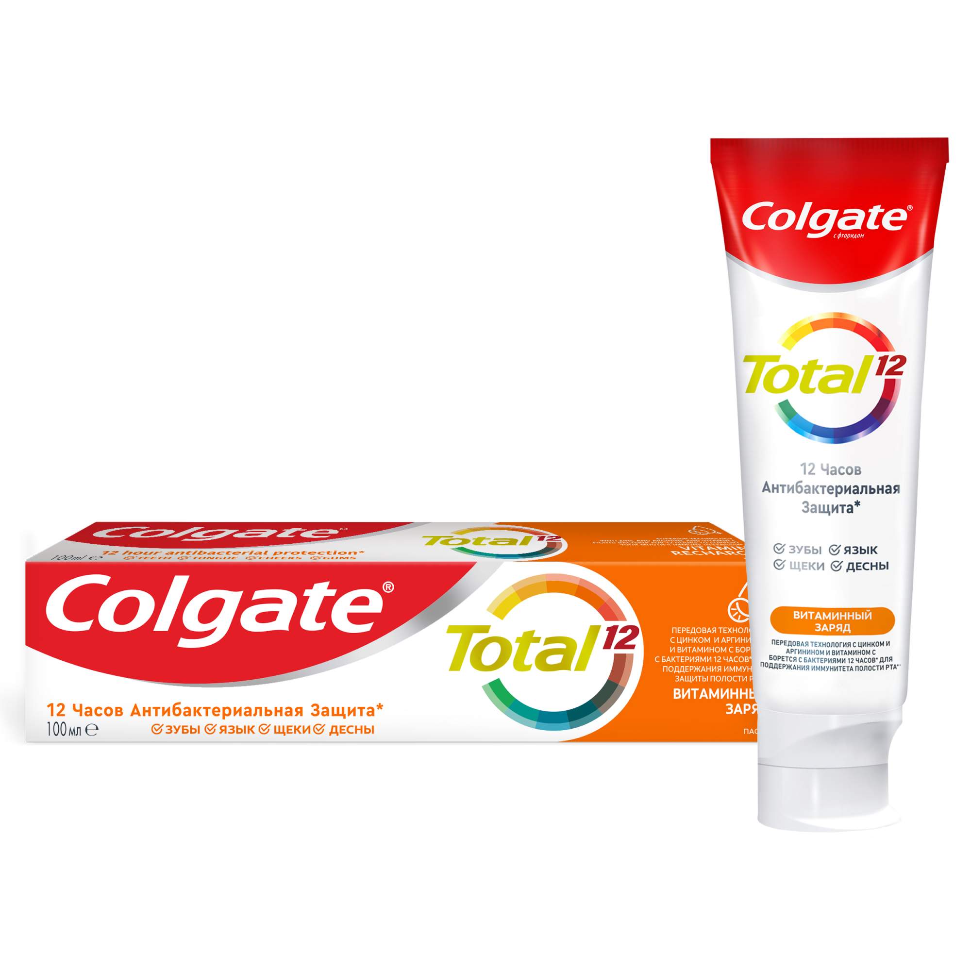 Зубная паста Colgate Total 12 витаминный заряд с цинком и аргинином, 100 мл - купить в Мегамаркет Москва, цена на Мегамаркет