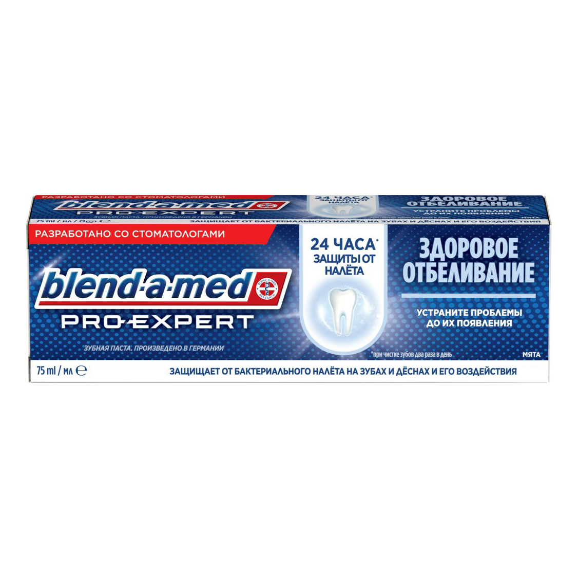 Купить зубная паста Blend-a-med Pro-Expert Здоровое отбеливание мята 75 мл, цены на Мегамаркет | Артикул: 100030995058