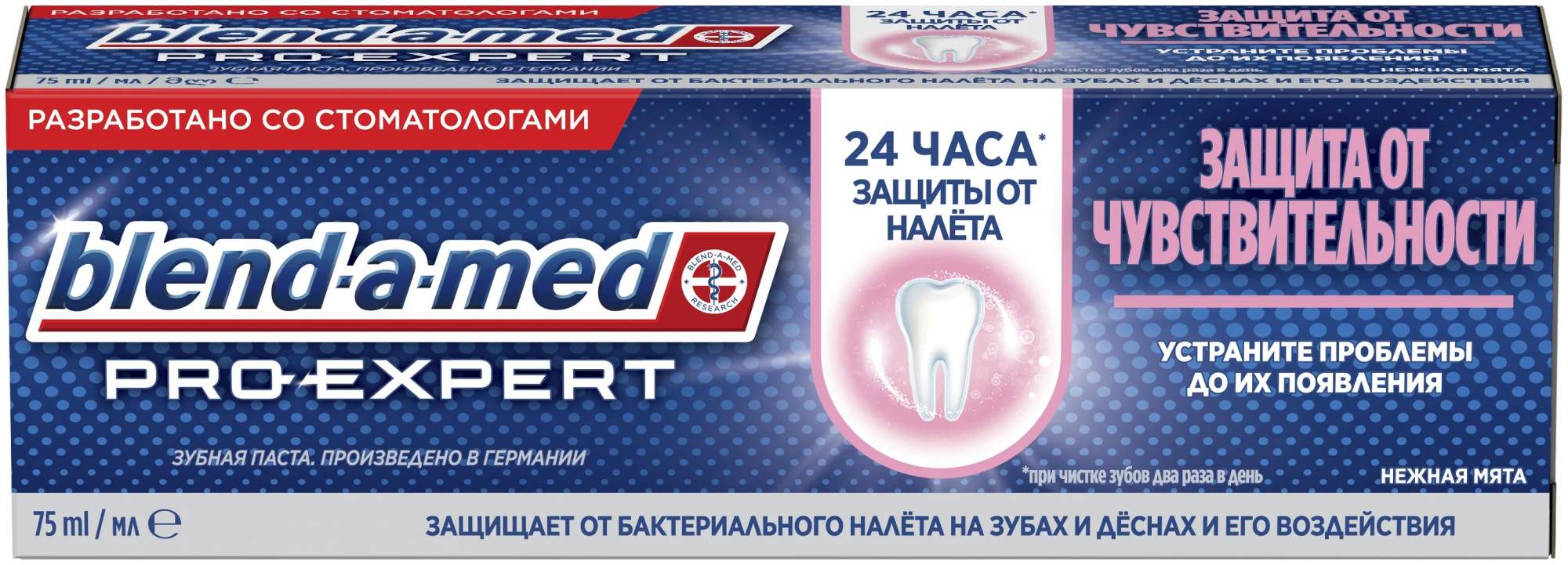 Купить зубная паста Blend-a-med Pro-Expert Защита от чувствительности Нежная мята, 75 мл, цены на Мегамаркет | Артикул: 100030995060