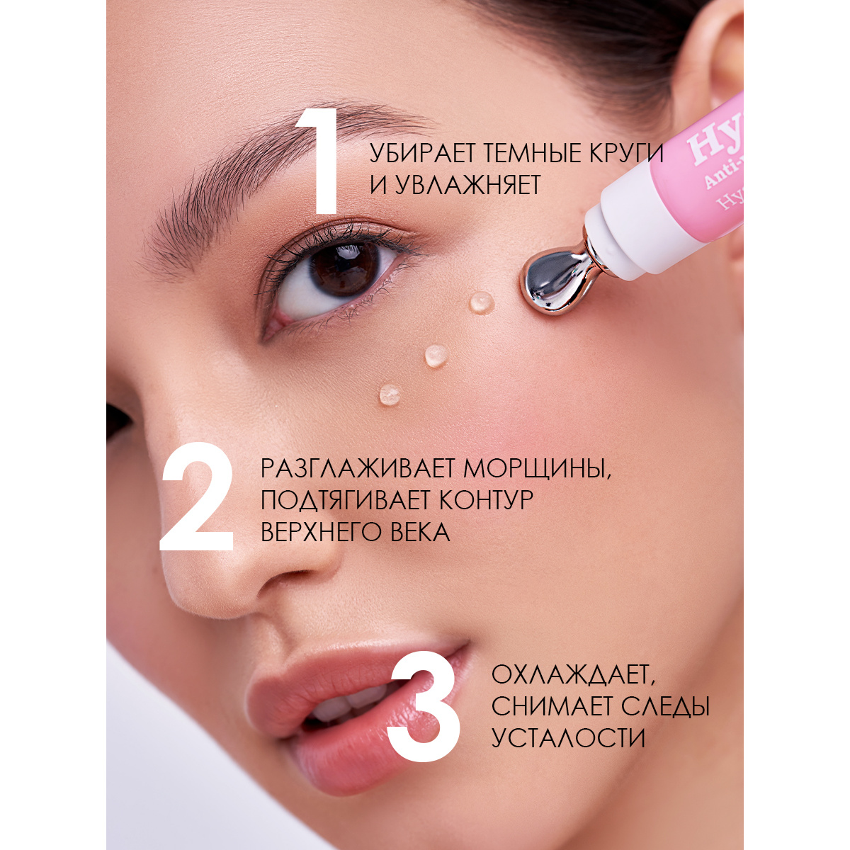 7days my beauty week отзывы. 7 Days Hyaluronic массажер. Массажер 7days. Гель для лица 7 Days Hyaluronic. Orzac Day Hyaluronic Pi.