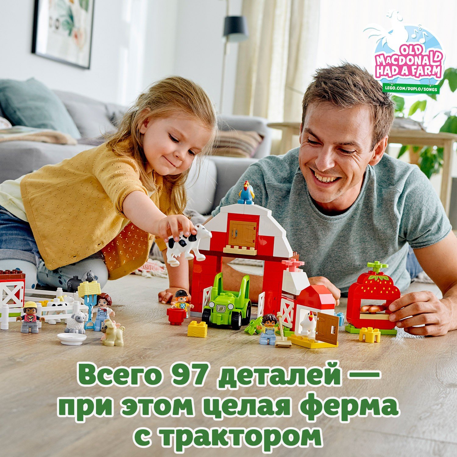 Отзывы о конструктор LEGO DUPLO Town 10952 Фермерский трактор, домик и  животные - отзывы покупателей на Мегамаркет | конструкторы LEGO 10952 -  100028172276