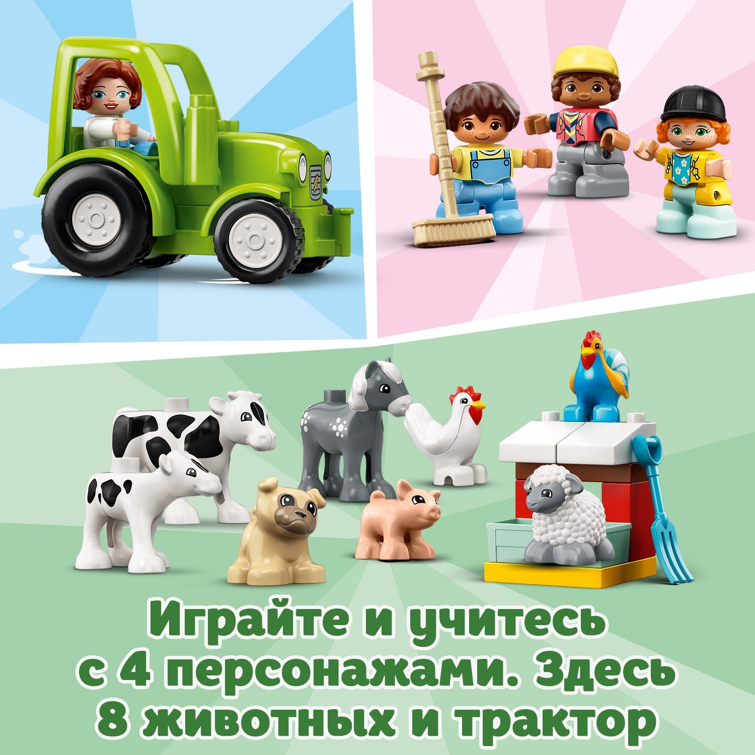 Отзывы о конструктор LEGO DUPLO Town 10952 Фермерский трактор, домик и  животные - отзывы покупателей на Мегамаркет | конструкторы LEGO 10952 -  100028172276