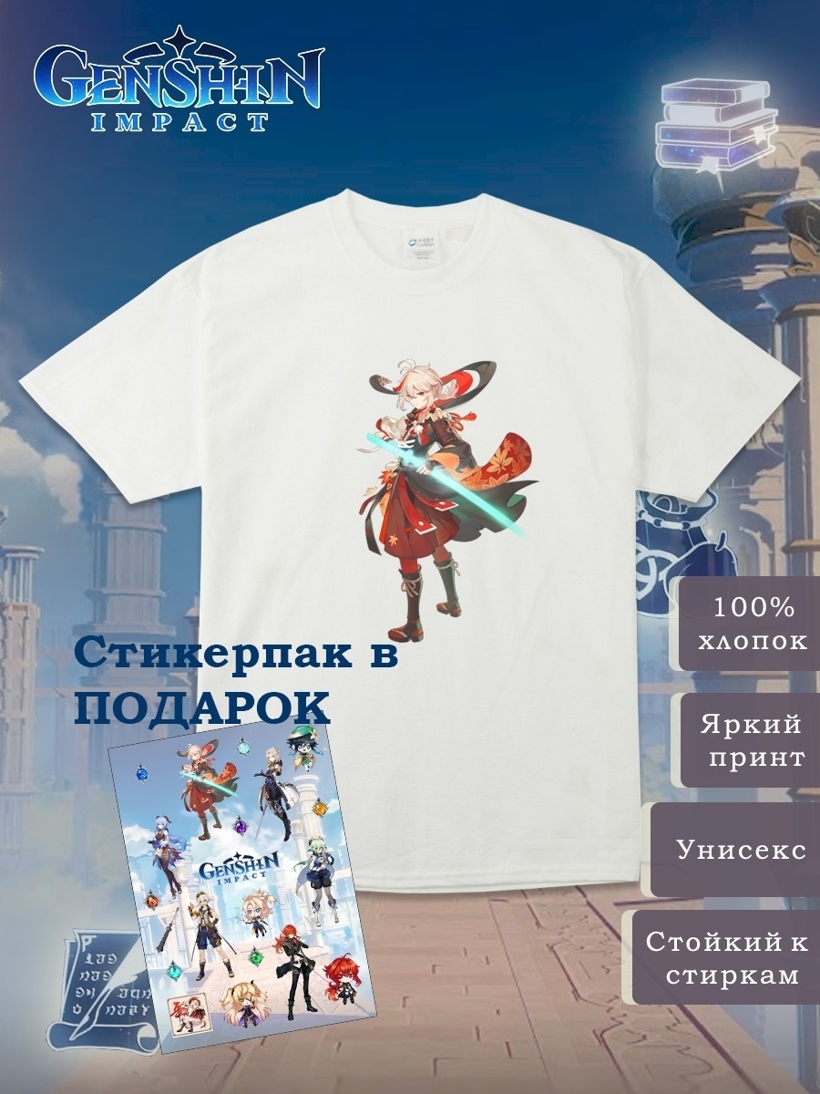 Футболка мужская Anime Аниме by CoLepen белая 4XL – купить в Москве, цены в  интернет-магазинах на Мегамаркет