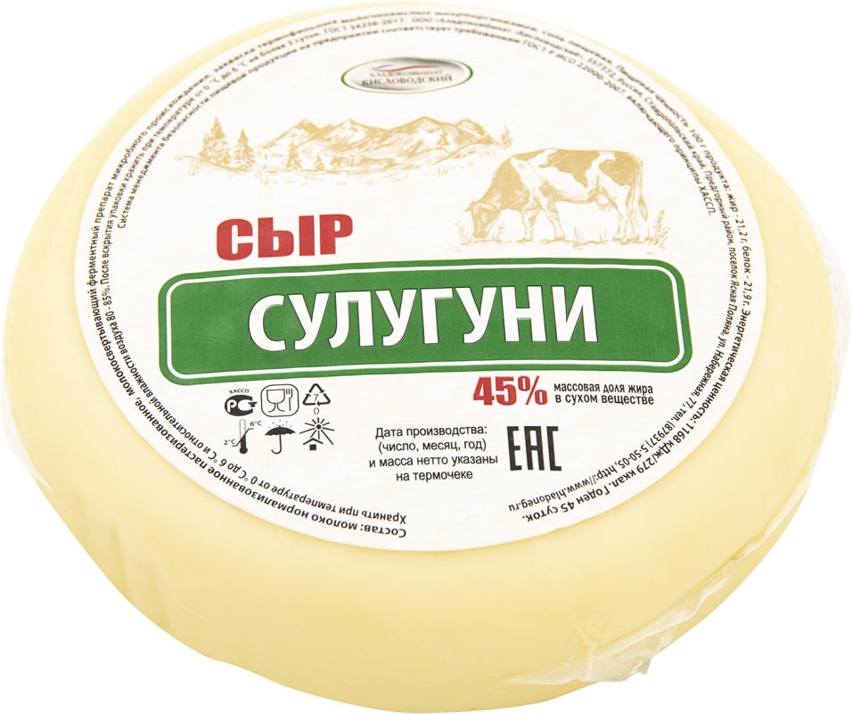 Сыр сулугуни фото и цена