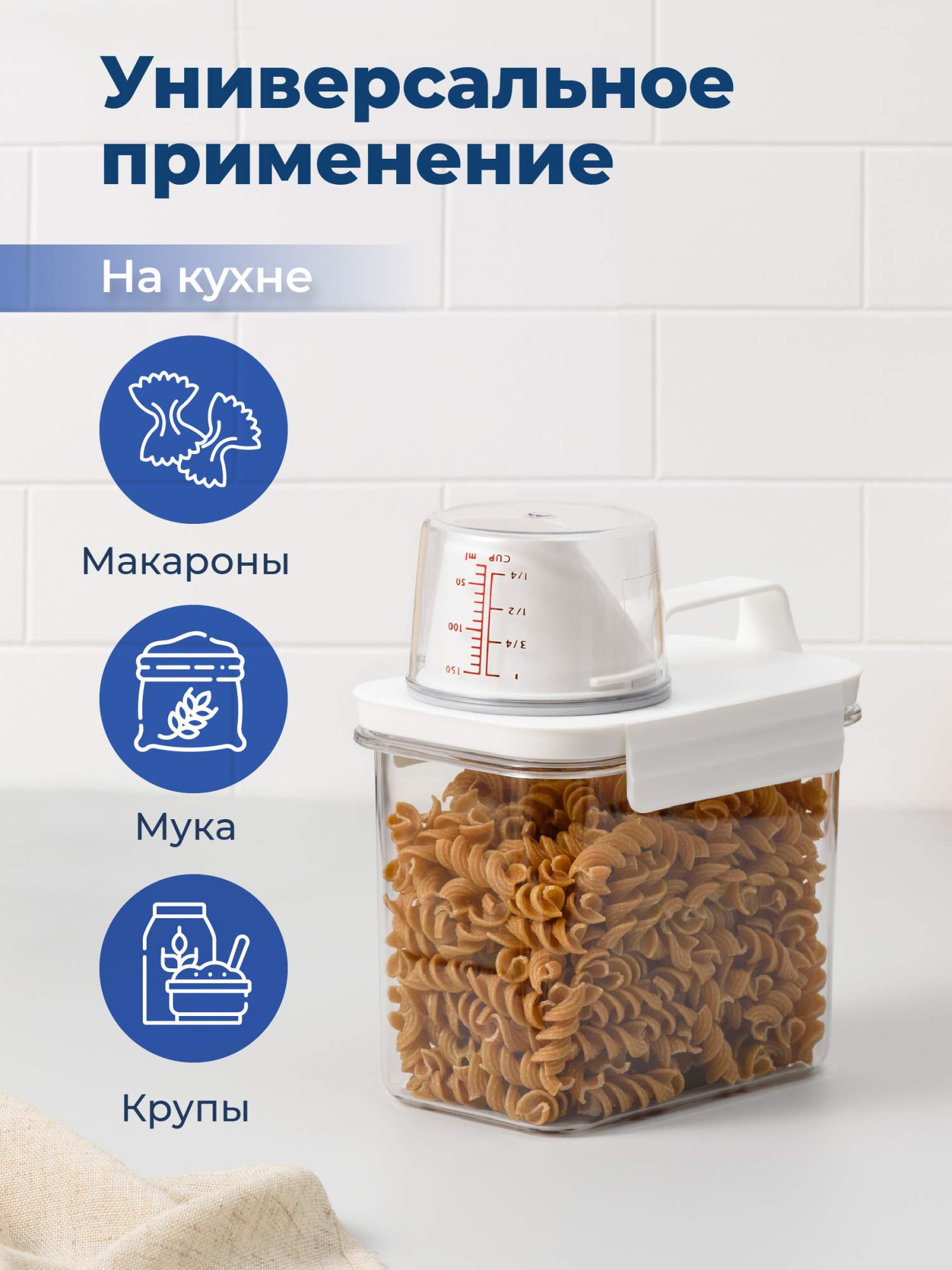 Контейнер для сыпучих продуктов Birdhouse Емкость для стирального порошка  1100 мл 1 шт купить в интернет-магазине, цены на Мегамаркет