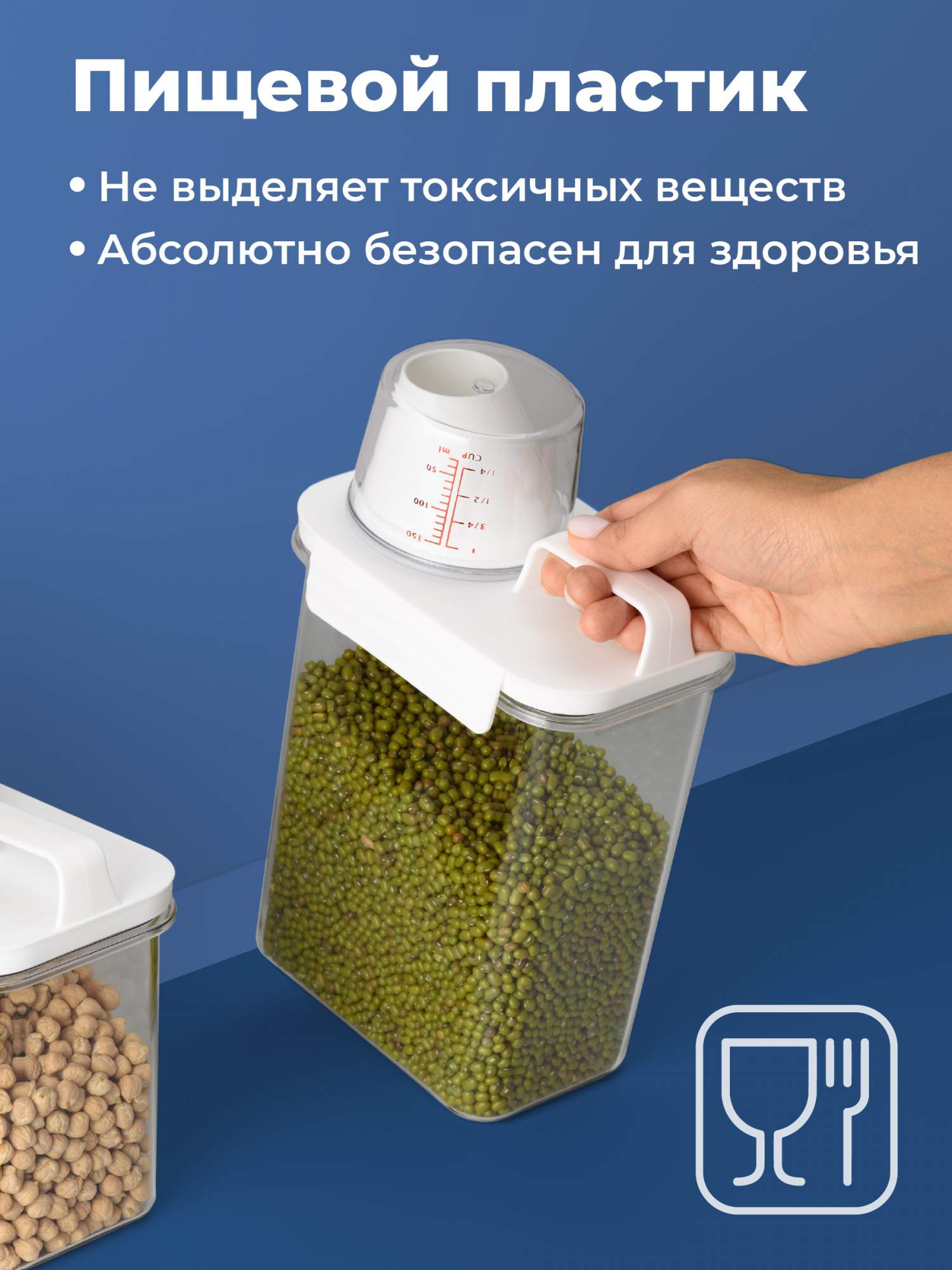 Контейнер для сыпучих продуктов Birdhouse Емкость для стирального порошка  1800 мл 1 шт - отзывы покупателей на Мегамаркет | 600013277179