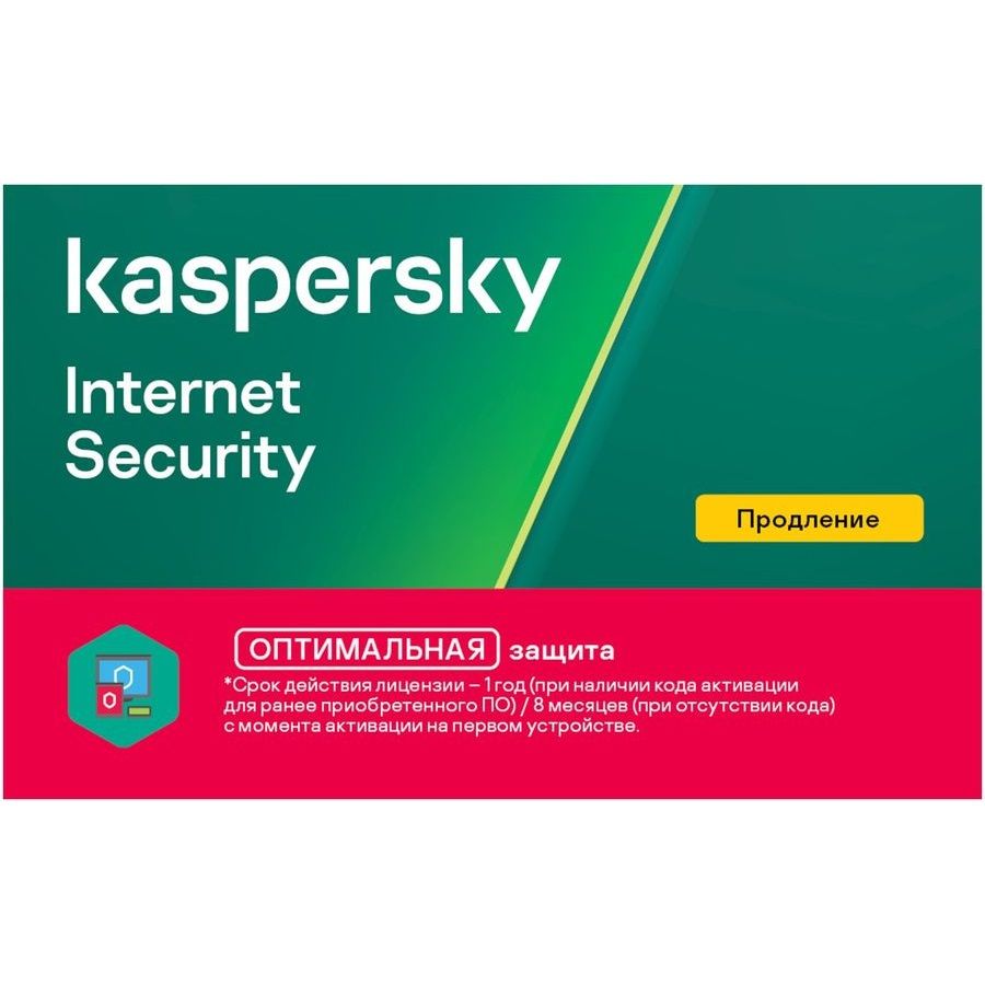 Антивирус Kaspersky Lab KL1939ROBFR - отзывы покупателей на маркетплейсе  Мегамаркет | Артикул: 100028172401