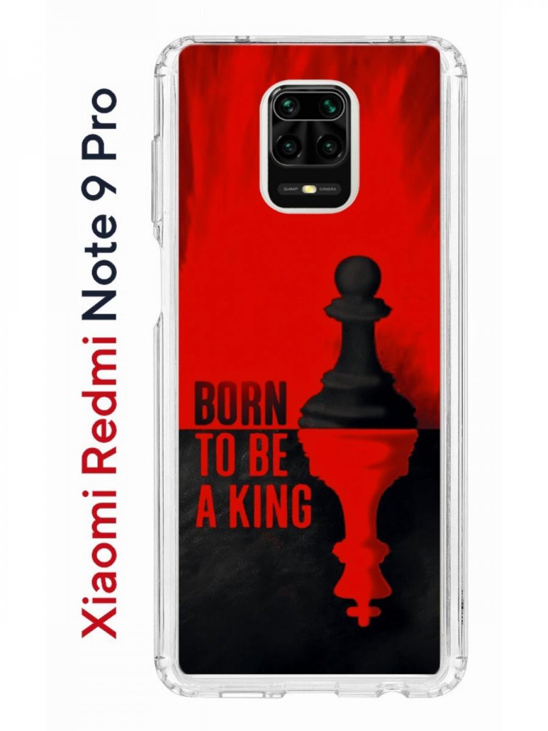 Чехол на Redmi Note 9 Pro/9s/9 Pro Max Kruche Print Born to be a  King,противоударный кейс, купить в Москве, цены в интернет-магазинах на  Мегамаркет