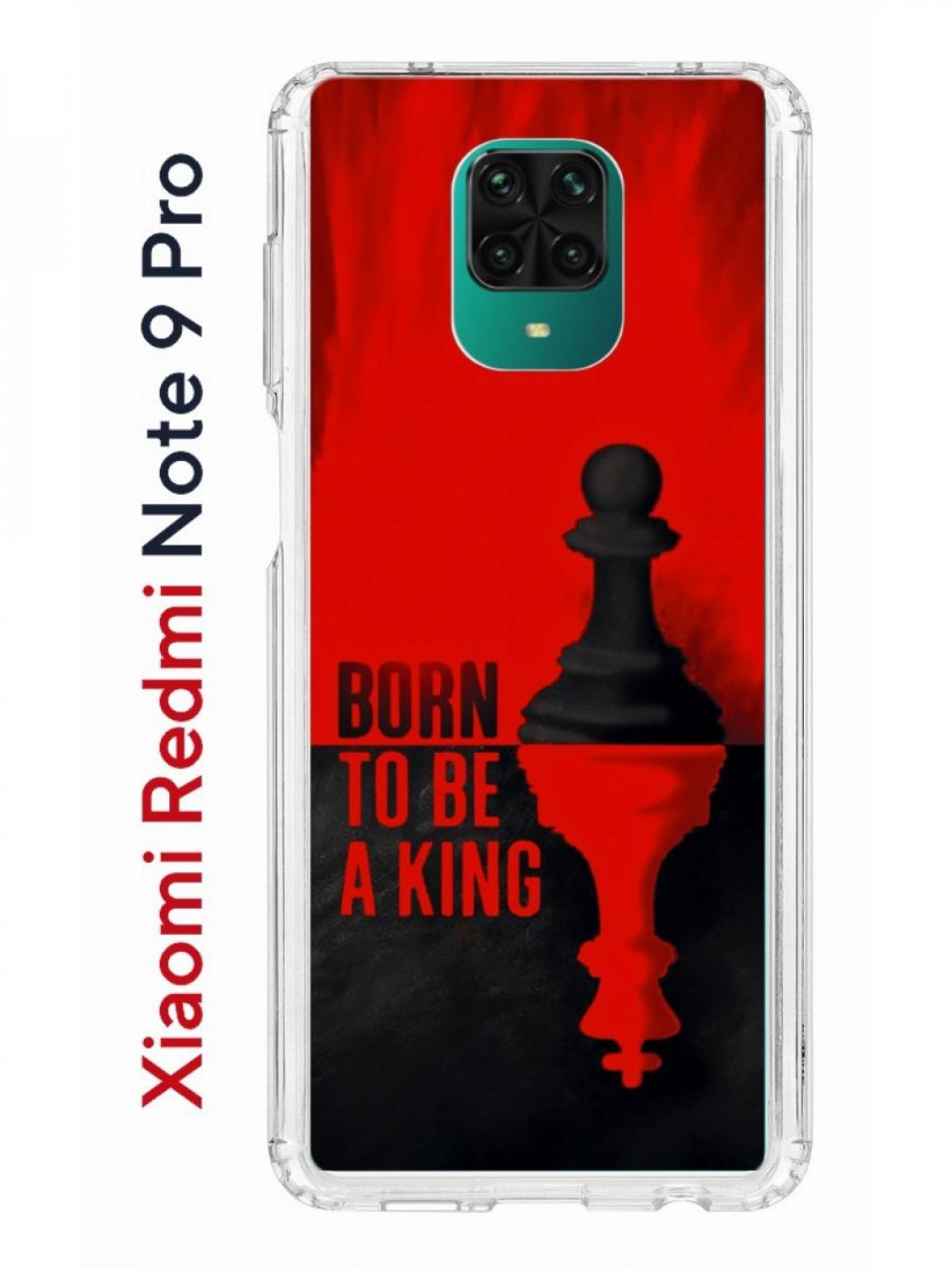 Чехол на Redmi Note 9 Pro/9s/9 Pro Max Kruche Print Born to be a  King,противоударный кейс, купить в Москве, цены в интернет-магазинах на  Мегамаркет