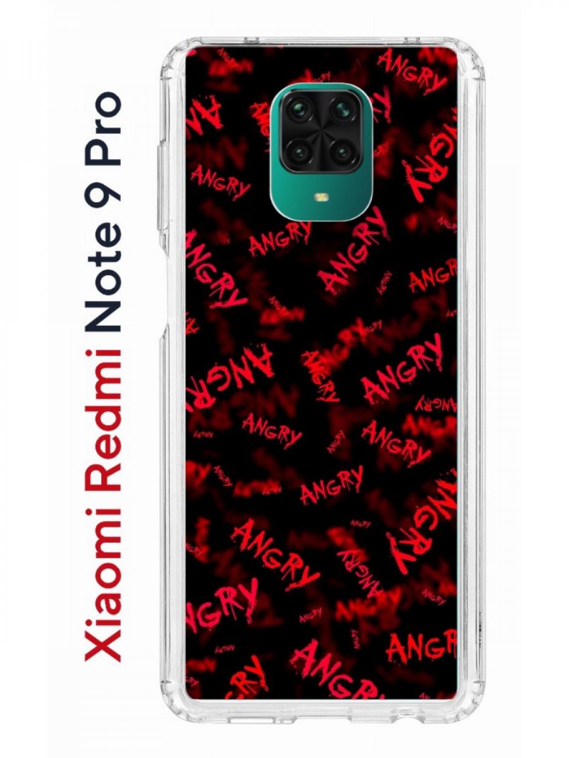 Чехол на Xiaomi Redmi Note 9 Pro/9s/9 Pro Max Kruche Print  Angry,противоударный бампер, купить в Москве, цены в интернет-магазинах на  Мегамаркет