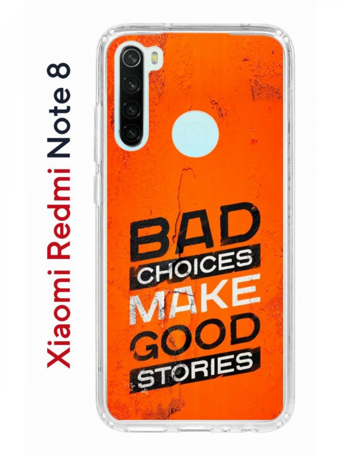 Чехол на Redmi Note 8 Kruche Print Good stories,противоударный бампер,с  защитой камеры, купить в Москве, цены в интернет-магазинах на Мегамаркет