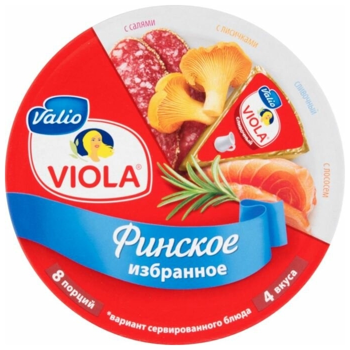 Плавленый сыр Viola финское избранное ассорти 45% 130 г