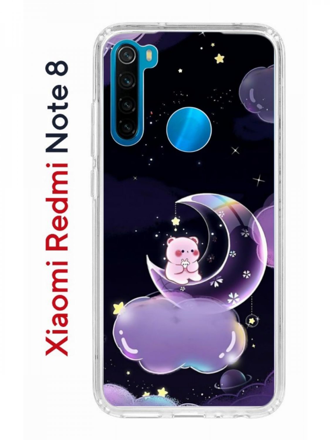 Чехол на Redmi Note 8 Kruche Print Сон медвежонка,противоударный бампер,с  защитой камеры, купить в Москве, цены в интернет-магазинах на Мегамаркет